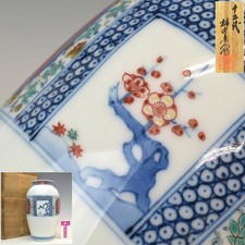 Pot vase traditionnel en