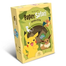 Paper Safari Pokemon Pikachu