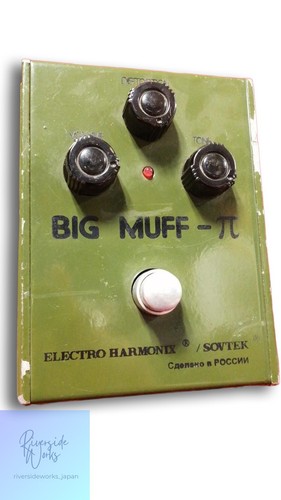 Electro harmonix big - harmonix, army