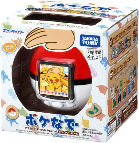 Pokémon poke nade poké ball - poke-nade,