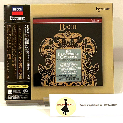 Esoteric sacd essd 90319 - essd-90319, 20