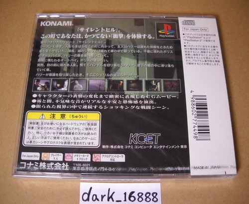 Konami silent hill the - silent,