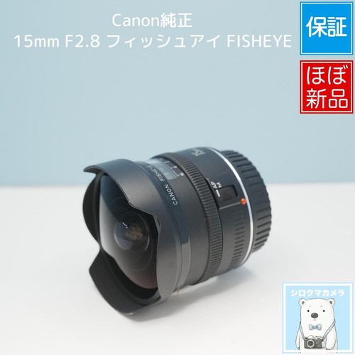 Appareil photo canon - canon, mm