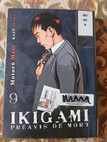 Ikigami motorô mase - ikigami,