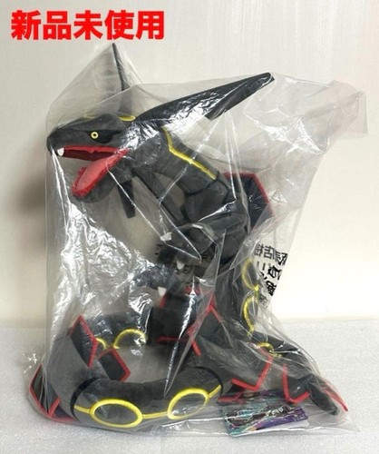Peluche noire - peluche,
