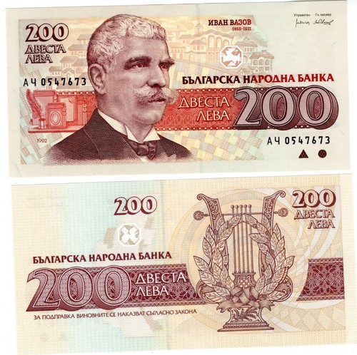 Bulgarie bulgaria billet - billet, 200