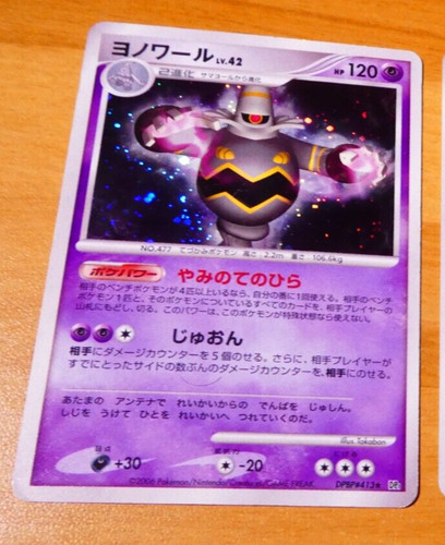 Pokemon japanese card rare - pokemon,