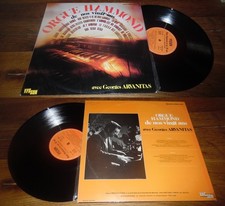 GEORGES ARVANITAS - Orgue Hammond De Nos Vingt Ans LP Jazz Easy listening Vygson