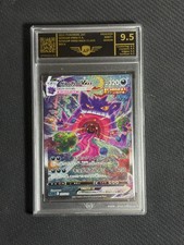 Grade 9.5 Gengar VMAX 020/019 SGG High Class Deck Japan Pokemon Card Japanese