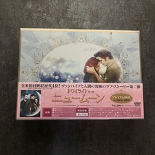 DVD The Twilight Saga New Moon