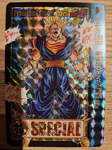 Carte dragon ball - dragon, special