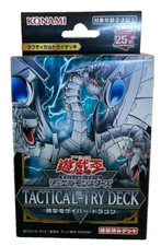 Yu-Gi-Oh! TACTICAL-TRY DECK