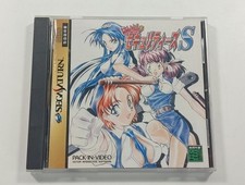 HYPER SECURITIES S SEGA SATURN NTSC-JAPAN (COMPLETE WITH SPIN CARD - GOOD CONDIT