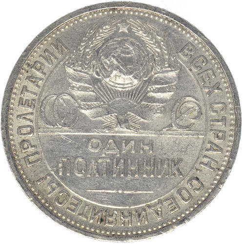 Urss kopecks 1924 londres - kopecks,