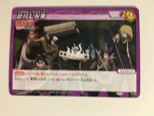 Naruto miracle battle carddass - miracle,