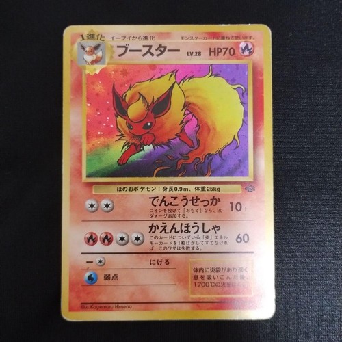Ancien pack extension 2nd - d'extension,
