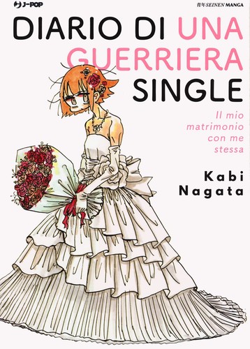 Kabi nagata giulia - nagata, gabrie