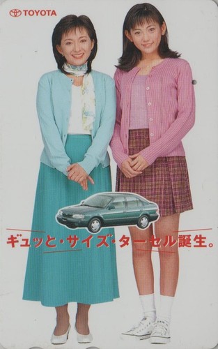 Telecarte japon femme - telecarte,
