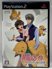 Junjou Romantica - Koi no Doki Doki Daisakusen / Playstation 2  PS2 NTSC JAPAN