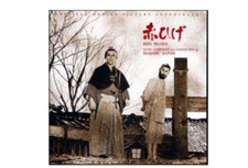 Red Beard Masaru Satoh [ audioCD] Masaru Satoh