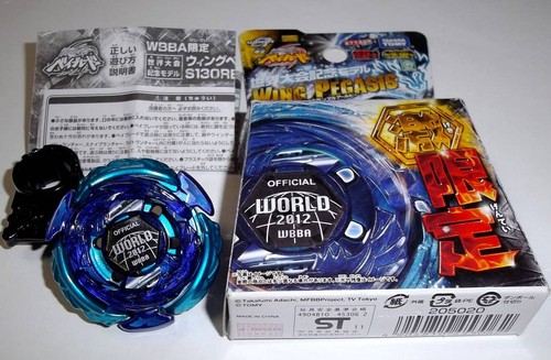 Metal fight beyblade wing - fight,