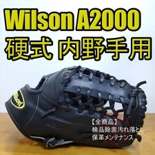 Gant de baseball Wilson gant