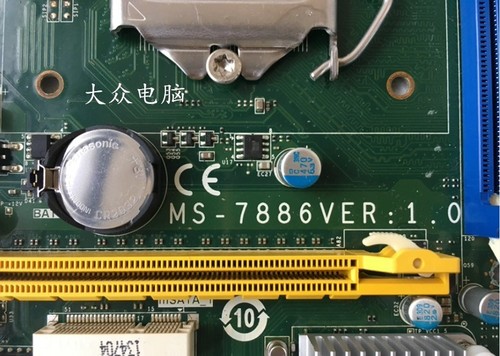 Msi 7886 ver - msi, ver:1.0