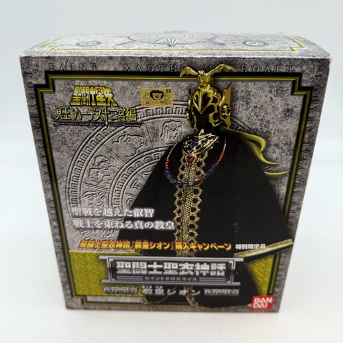 Figurine bandai saint seiya - bandai,