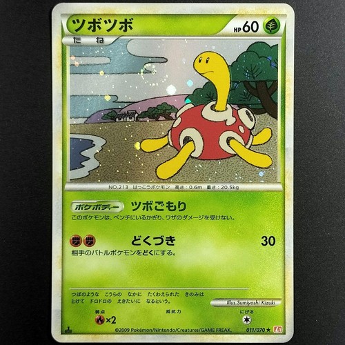 Carte pokemon acupoint - carte, l1