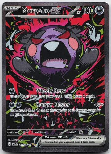 Morpeko 117 084 special - morpeko, 117/084