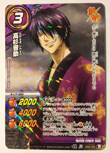 Gintama miracle battle - gintama,