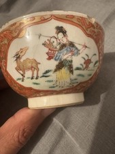 Bowl Yongzheng Period Dyansty Qing Chinese Porcelain