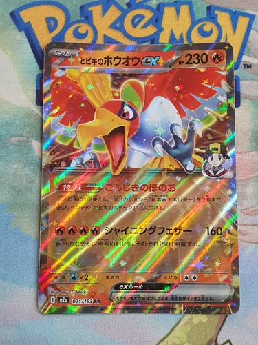 Carte pokemon de - carte,