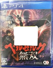 PS4 Berserk Musou PlayStation 4 Japon Importation US Droits inclus