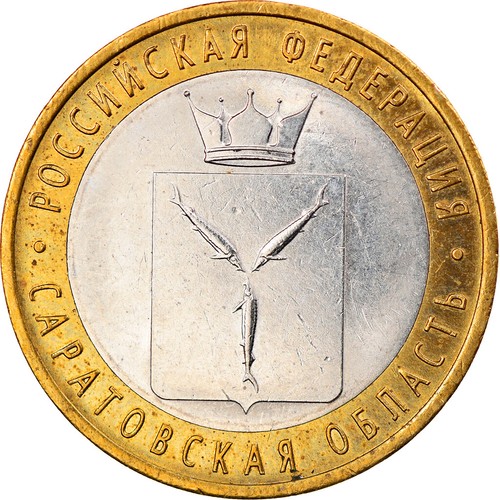 918018 monnaie russie 10 - [#918018], russie,