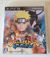 Naruto Shippuden Narutimate
