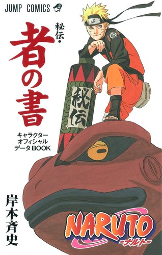 Livre données officiel des - livre,