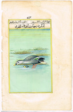 Indien Peinture Miniature De