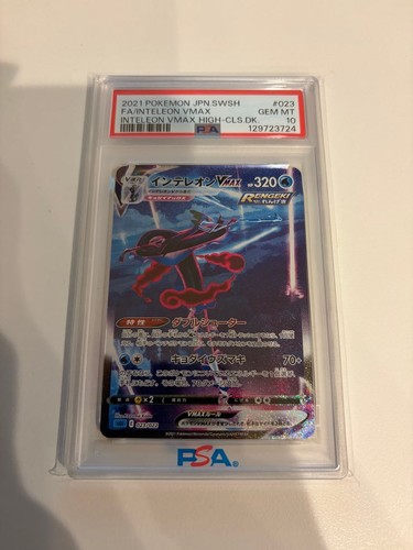 Pokemon japonais vmax sa - japonais,