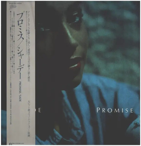 Sade promise vinyle japon - sade,