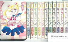 Sailor Moon « Shinsouban »