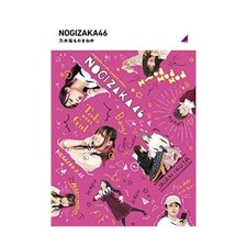 Live Video 4.5 TOKAI NO RAKUDA