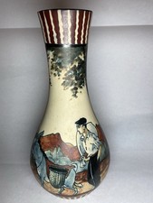 GRAND VASE GRES ÉMAILLÉ DE