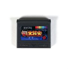 PACHI-SLOT ARUZE OUKOKU