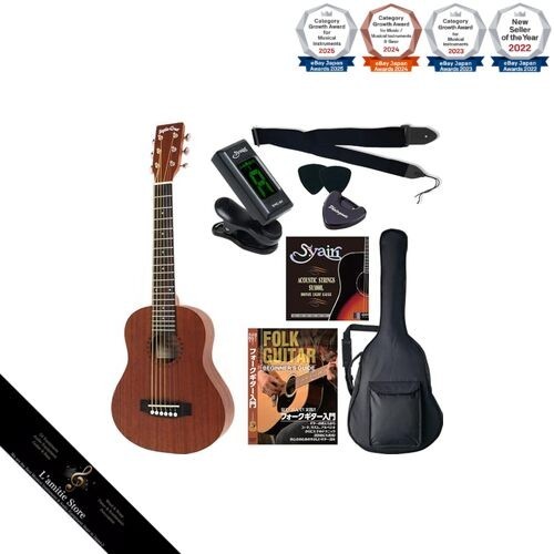 Mini guitare acoustique sepia - acoustique,