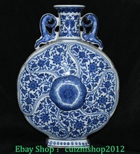 12.6'' Old Chinese Dynasty Blue White Porcelain Ear Pattern Flower Bottle Vase