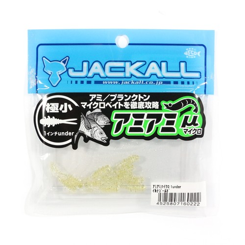 Jackall soft leurre amiami - jackall,