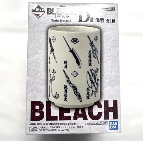 Bleach zanpakuto yunomi - bleach,