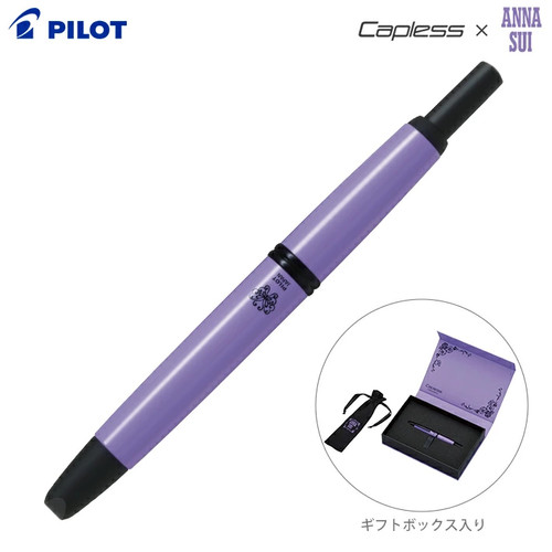 Stylo plume anna sui pilot - anna,