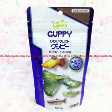 Nourriture Pour Poissons Hikari Crest Guppy 70G IMPORTATION DU JAPON